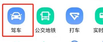 高德地图红绿灯倒计时怎么设置 红绿灯读秒倒计时设置方法分享