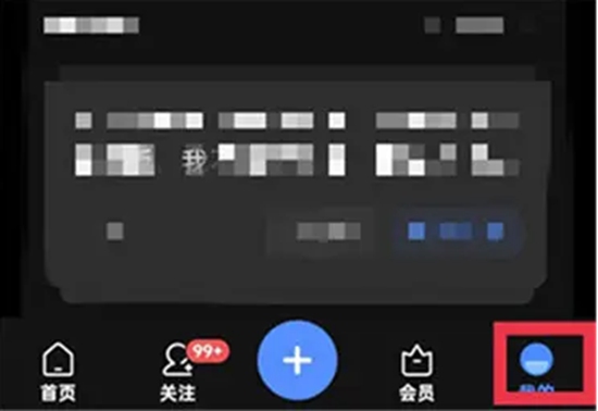 知乎如何开通创作中心 知乎开通创作中心方法