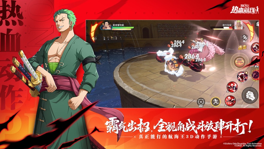 航海王热血航线卡片怎么洗练 航海王热血航线卡片洗练技巧