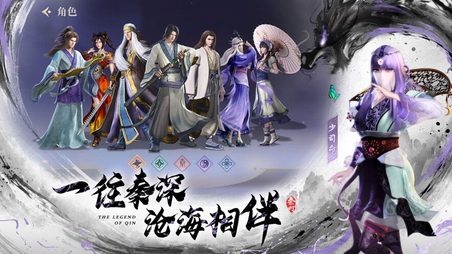 秦时明月沧海手游礼包码有哪些 最新兑换码全分享