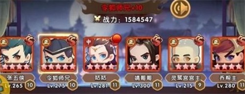全民武馆最强阵容怎么搭配 最强阵容推荐