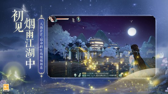 网易武魂花与剑如何快速升级 网易武魂花与剑如何快速升级攻略大全