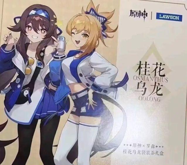 原神罗森联动是什么时候 罗森便利店联动内容爆料