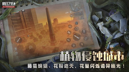 明日之后开拓者突击步枪怎么样 明日之后中开拓者突击步枪好用吗