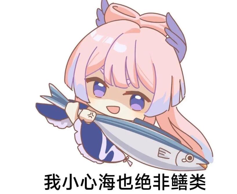 原神心海什么时候复刻2023 心海复刻时间分享