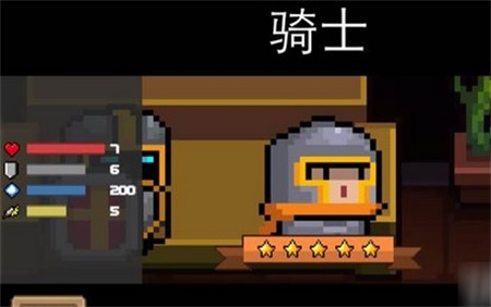 元气骑士选择哪个角色好 最强角色选择推荐