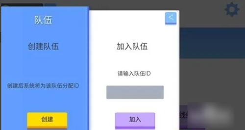 弓箭手大作战怎么联机 弓箭手大作战联机教程