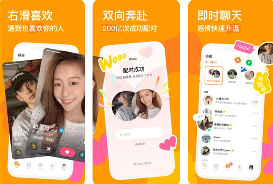 探探怎么注销账号 探探注销账号操作步骤