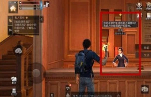 明日之后合营规则是什么 明日之后合营规则介绍