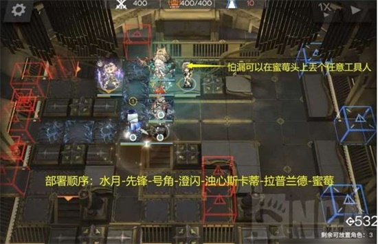 明日方舟昏黑造船厂挂机流怎么玩 昏黑造船厂挂机流玩法攻略