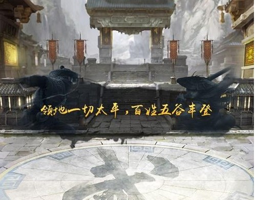 新倚天屠龙记手游江湖问答答案是什么 江湖问答答案大全分享