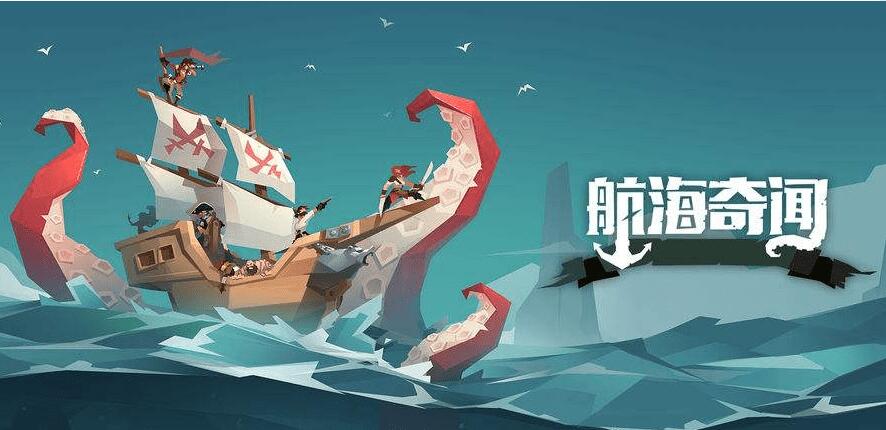 航海奇闻哪个角色厉害 2022最新角色排名分享