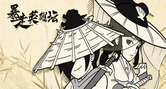 暴走英雄坛五毒发展路线是什么 暴走英雄坛五毒发展路线建议攻略