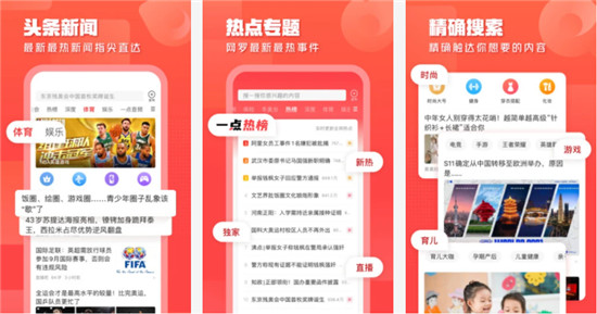 一点资讯自媒体怎么赚钱 一点资讯怎么发文章赚钱