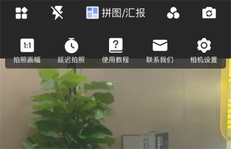 马克水印相机水印怎么去掉 水印去掉方法