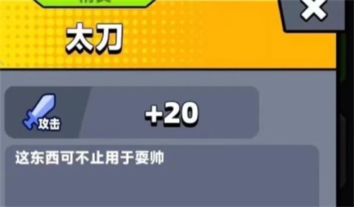 弹壳特攻队平民选什么武器好 平民最强武器攻略