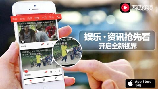 西瓜视频怎么开通原创权限 开通原创权限教程