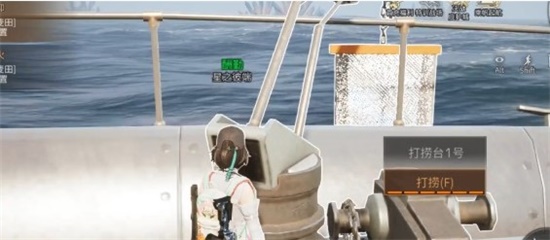 明日之后海洋打捞玩法是什么 海洋打捞玩法攻略