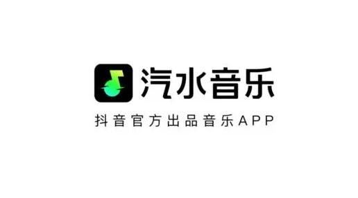 汽水音乐听歌免费是真的吗2023 免费听歌技巧分享
