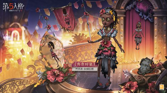 第五人格二十六赛季推理之径皮肤怎么样 26赛季推理之径皮肤介绍