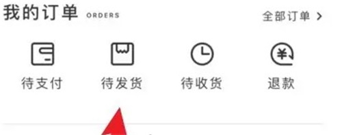中免日上怎么申请退款 退款申请流程