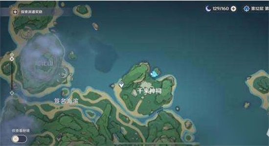 原神千来神祠栖木羽毛在哪里 千来神祠栖木任务攻略