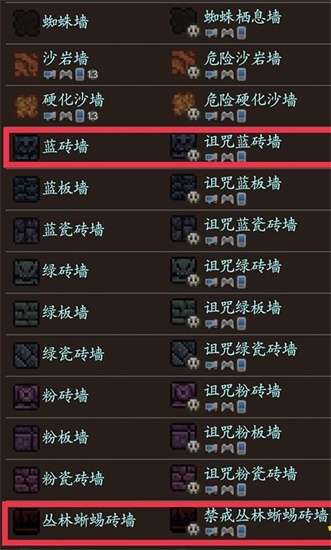 泰拉瑞亚人造地牢怎么建造 1.4人造地牢建造过攻略