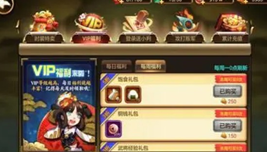 星期六魔王最新兑换码有哪些 最新兑换码大全详细介绍一览