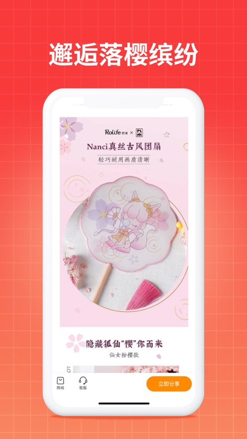 推客联盟是怎么赚钱的？若来推客赚钱方法