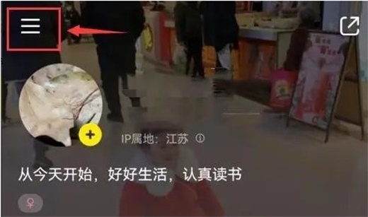小红书怎么以图搜图 以图搜图方法教程