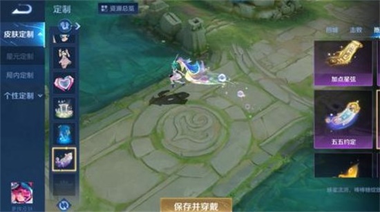 王者荣耀随机回城特效为什么设置不了了 随机回城特效设置解析