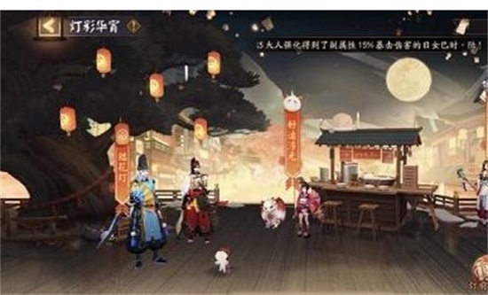 阴阳师灯彩华宵答案是什么 灯彩华宵答案大全分享