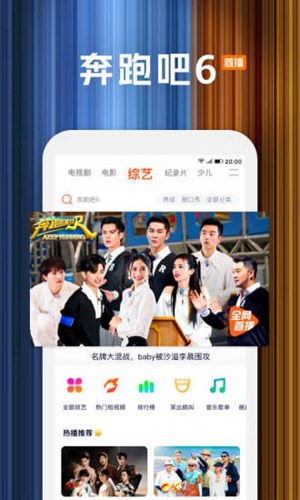 腾讯视频怎么共享vip给别人 腾讯视频共享vip给别人的方法