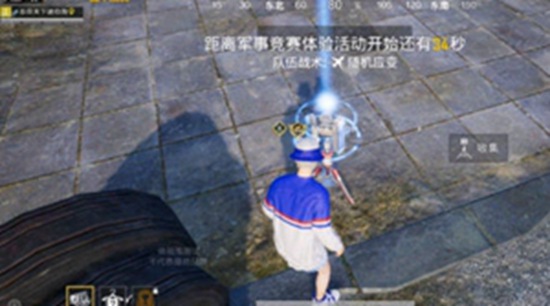 和平精英海岛出生岛信标怎么获得 和平精英海岛出生岛信标获得方法