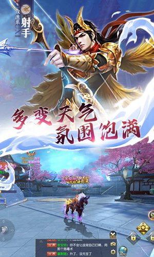 不朽仙途激活码 不朽仙途兑换码