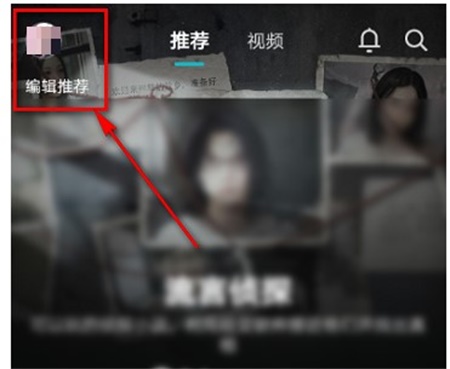 TapTapQQ绑定之后怎么解除 QQ解除绑定方法教程