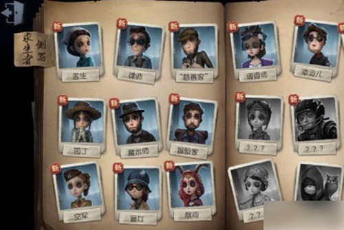 第五人格怎么设置动作 第五人格动作设置教程