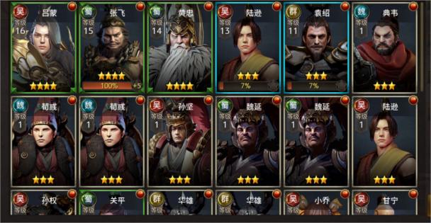 三国诛将录武将怎么升级 三国诛将录武将升级方法介绍