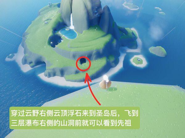 光遇9.8复刻先祖位置在哪里 拍肚皮先祖位置攻略