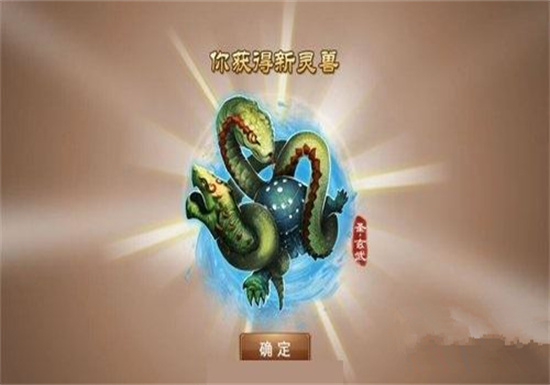 三国之刃灵兽圣玄武怎么得 三国之刃灵兽圣玄武解锁获得的方法攻略
