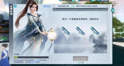 雪鹰领主手游怎么获得神兽 雪鹰领主手游神兽获取教程