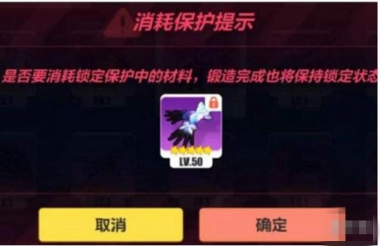 崩坏3武器怎么超限进化 超限武器进化方法