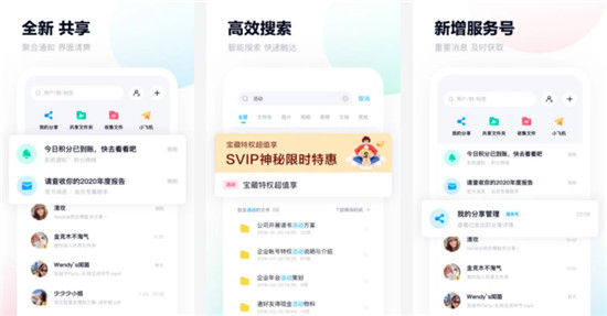 百度网盘慢怎么解决? 百度网盘加快速度的其他技巧