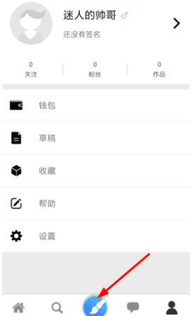 画世界怎么描图 描图技巧全分享