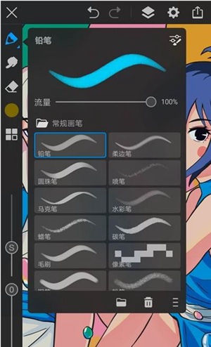 画世界pro参考图怎么导入 画世界pro参考图导入的详细教程
