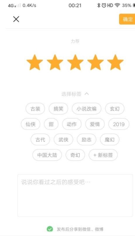 豆瓣最新版：你随时的精神补给站