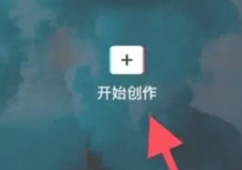 剪映怎么去除视频上原有的文字 剪映去除原有字幕教程