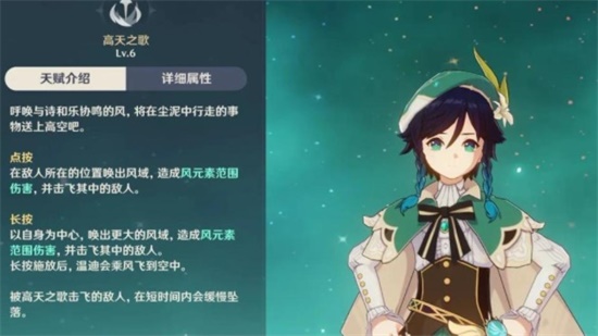 原神3.1版本复刻哪些角色 原神3.1版本复刻角色介绍