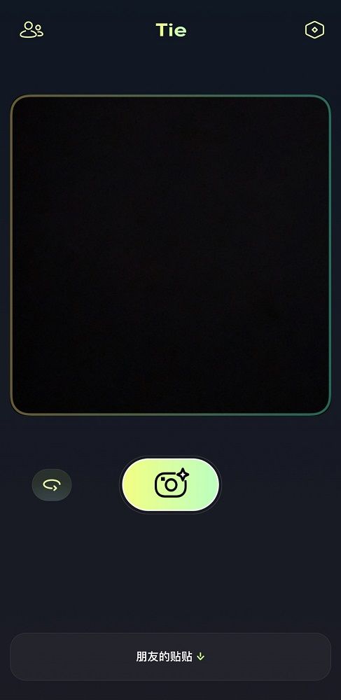 贴贴怎么添加好友 添加好友全流程分享
