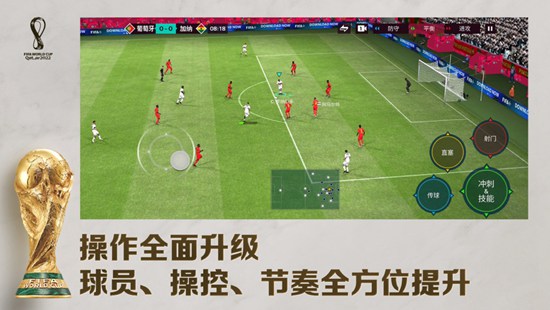 FIFA足球世界C罗怎么获得 FIFA足球世界C罗获得方法介绍